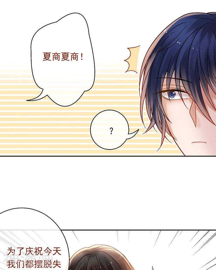 第59话 哭戏25