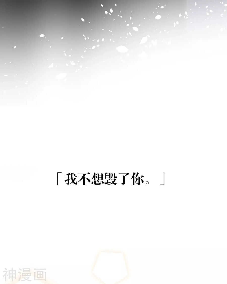 第92话 我存在的意义？28
