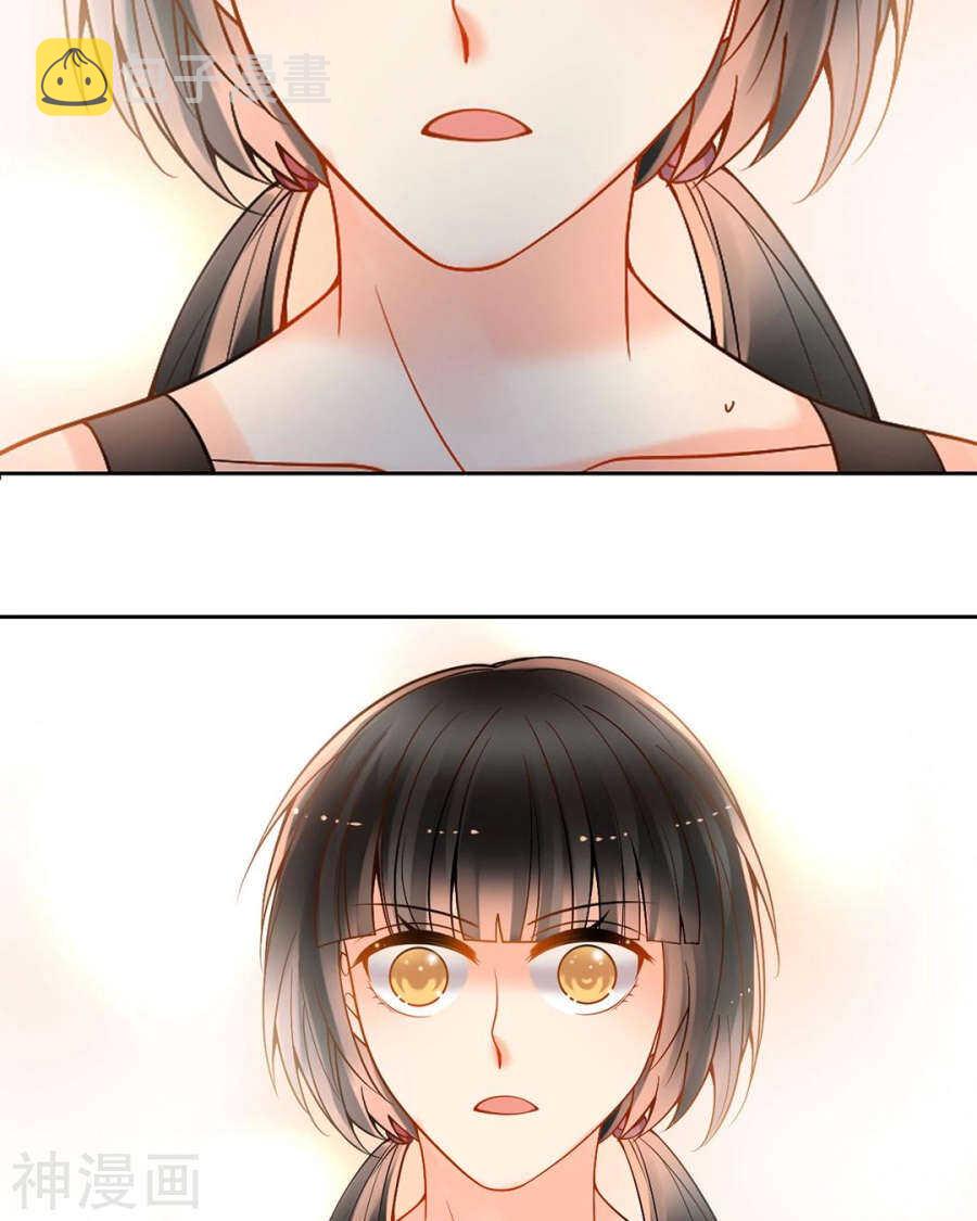 番外 向阳花木易逢春14