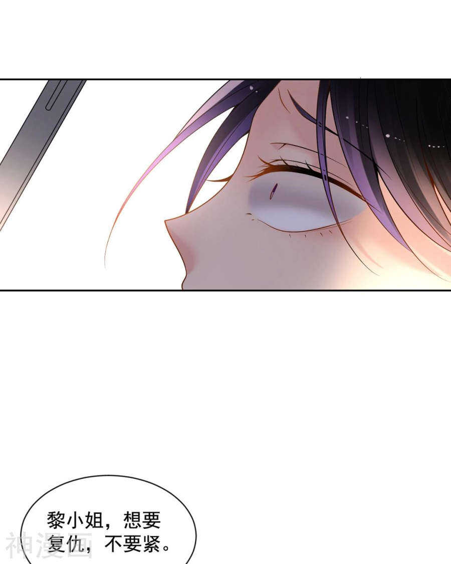 第87话 肤浅的认知22