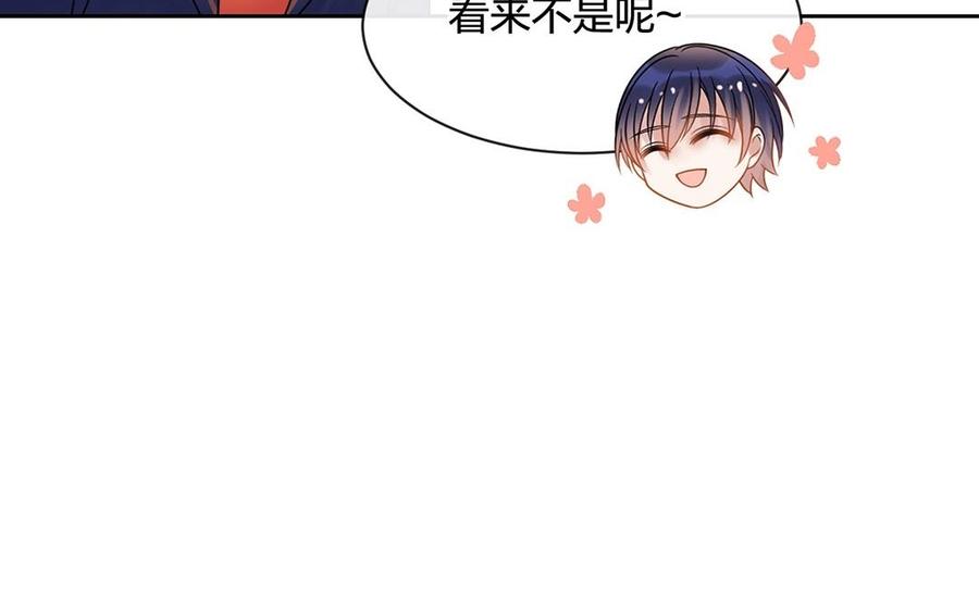 第142话 总裁与助理33