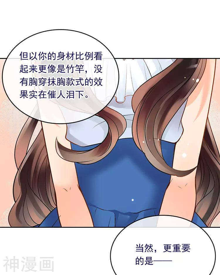 第54话 汤20
