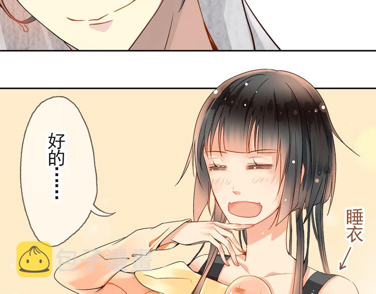 第13话 突如其来的声音6