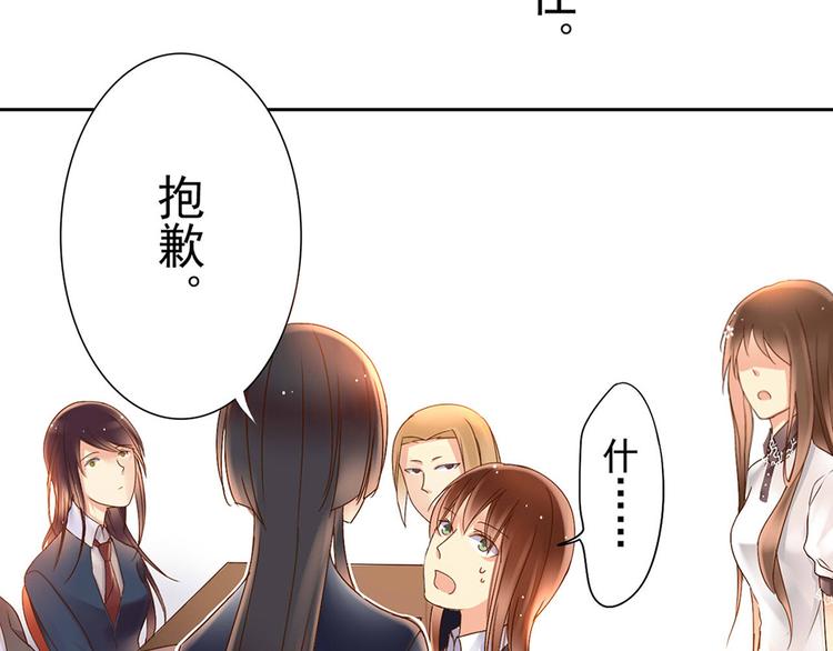 第3话 新人真是麻烦啊29