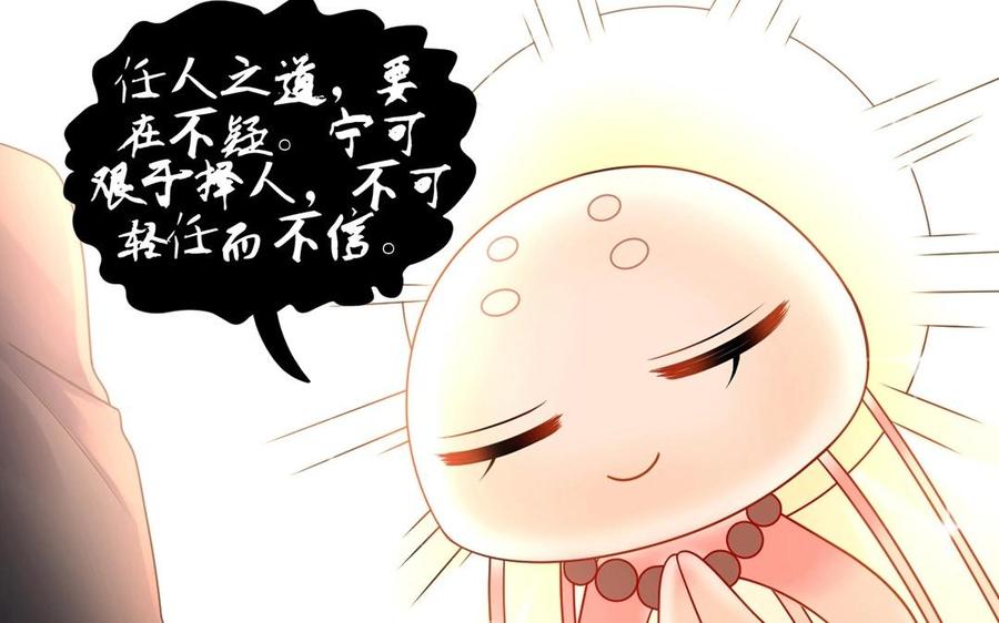 第147话 情敌50