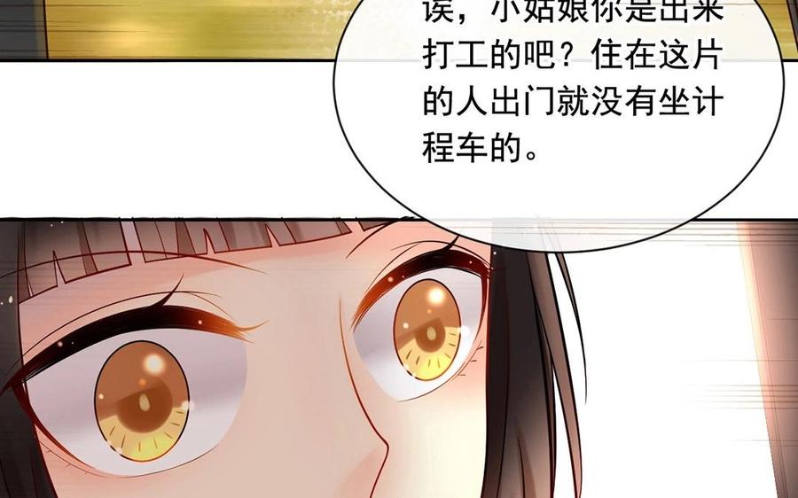 第118话 结局与开始49