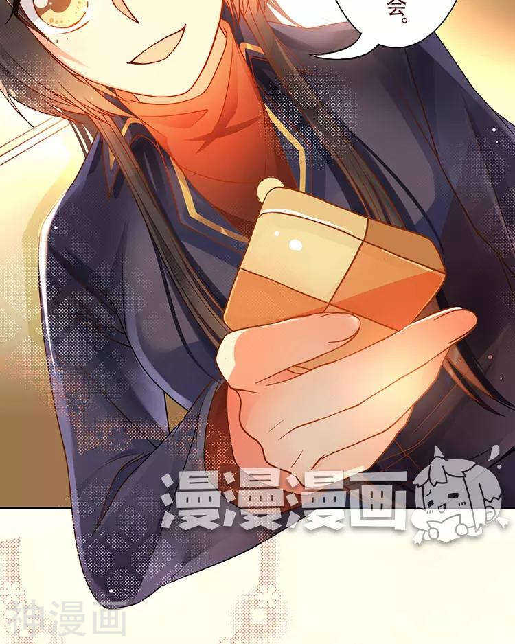 第38话 我得记忆力很好7