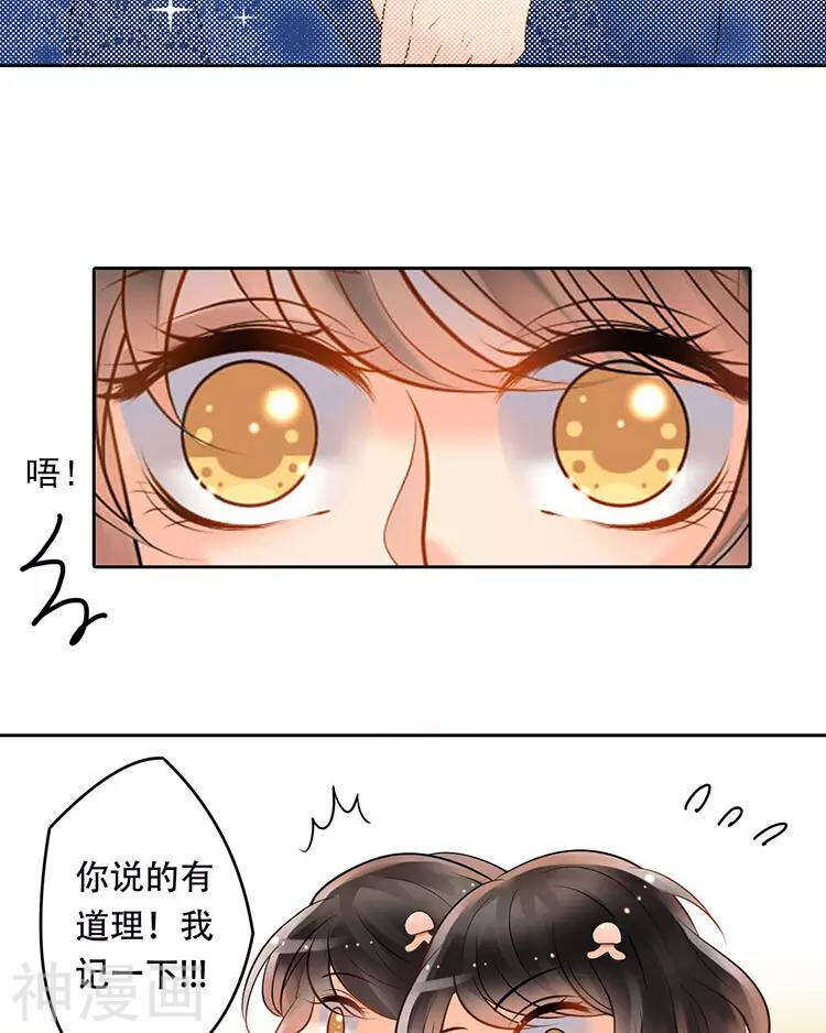 第54话 汤23