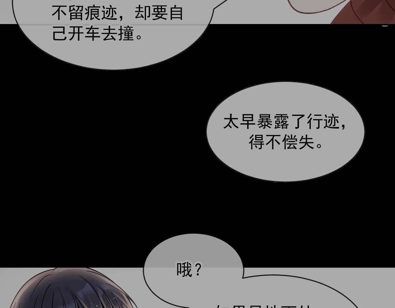 第172话 关于孩子37