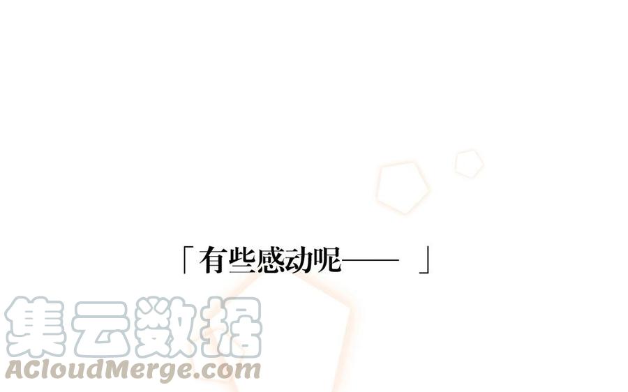 第115话 感冒一定要堵门56