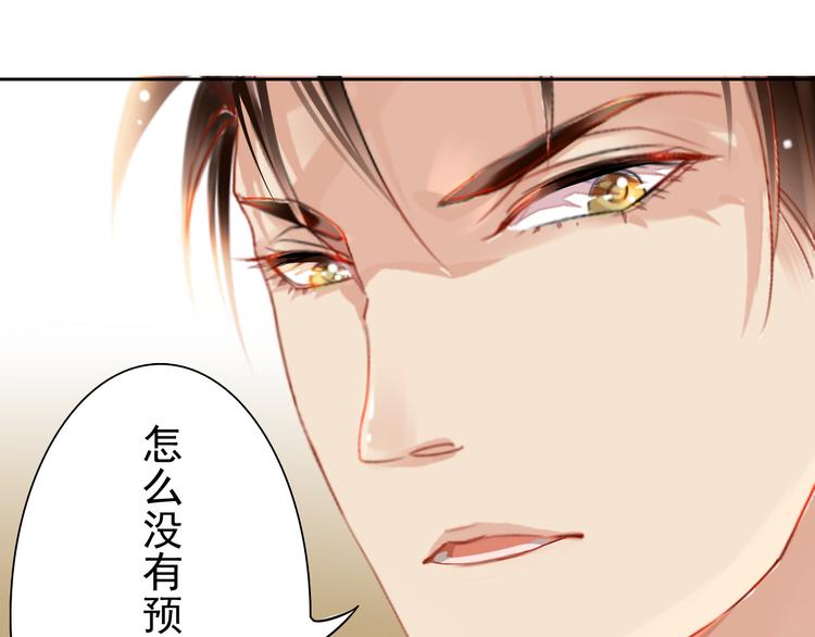 第12话 出差无空房事定理13