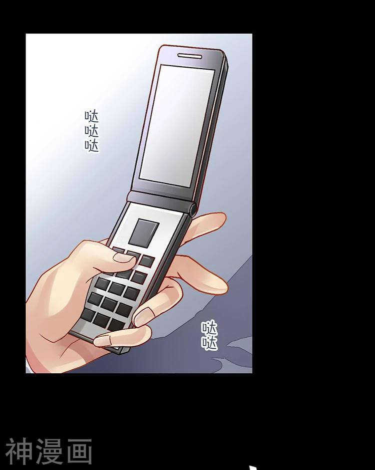 第32话 游戏这就开始了31