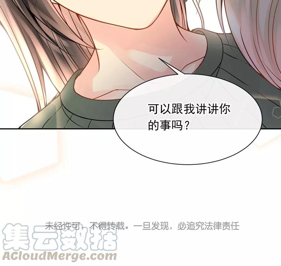 第124话 舒瑜的恐惧64