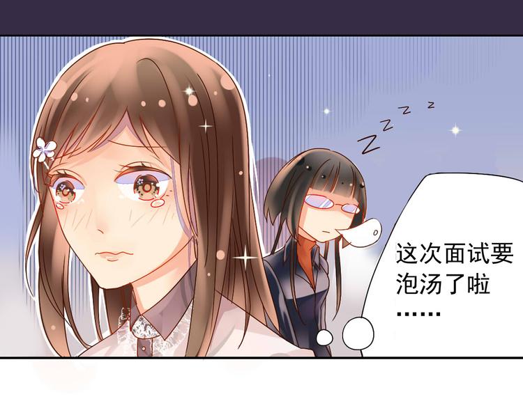 第1话 小说上是这样的54