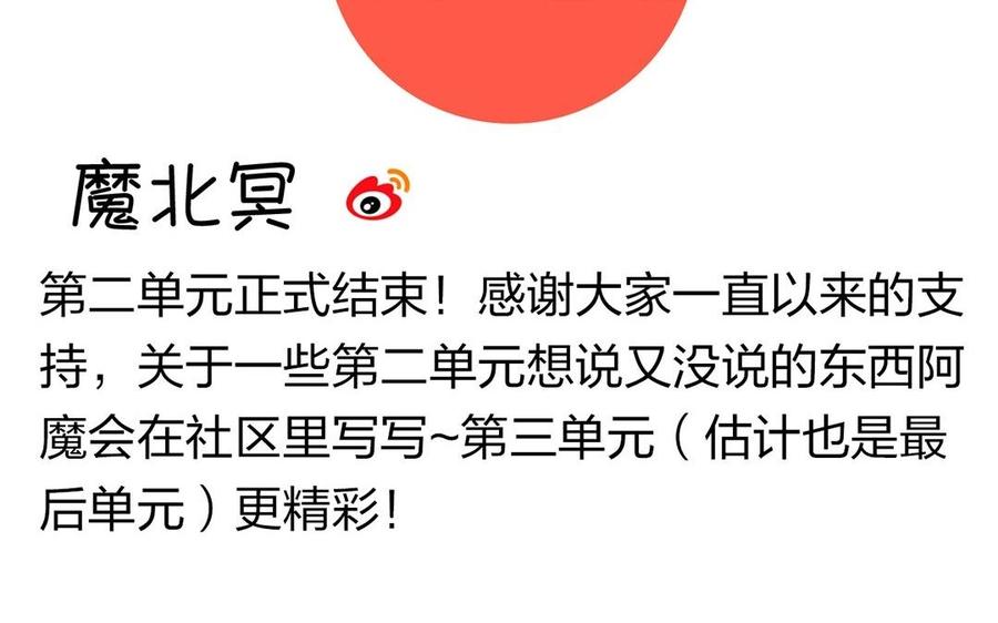 第118话 结局与开始65