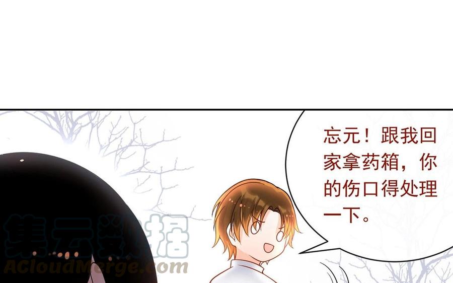 第135话 魔鬼与枷锁64