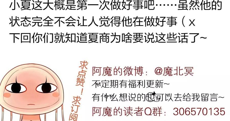 第136话 血缘66