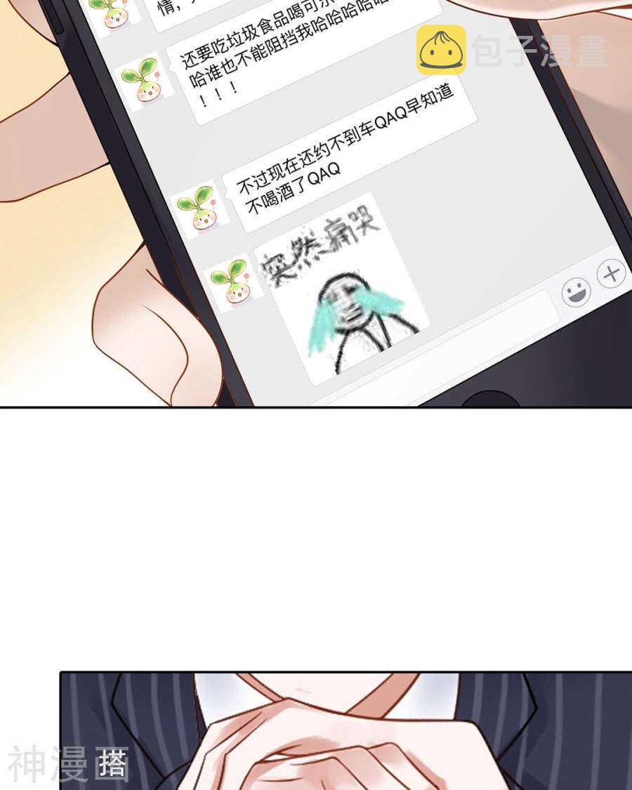 第100话 改变14