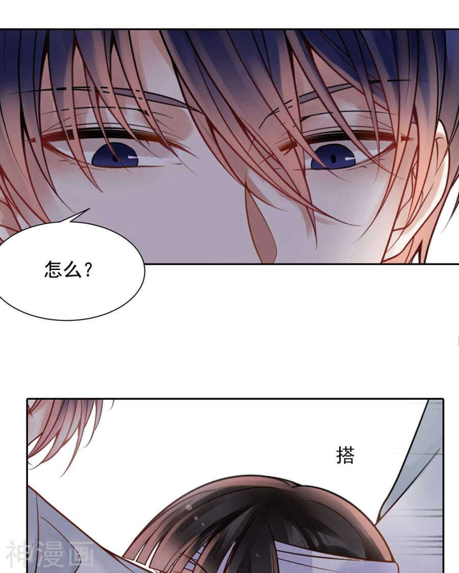 第104话 惊觉13