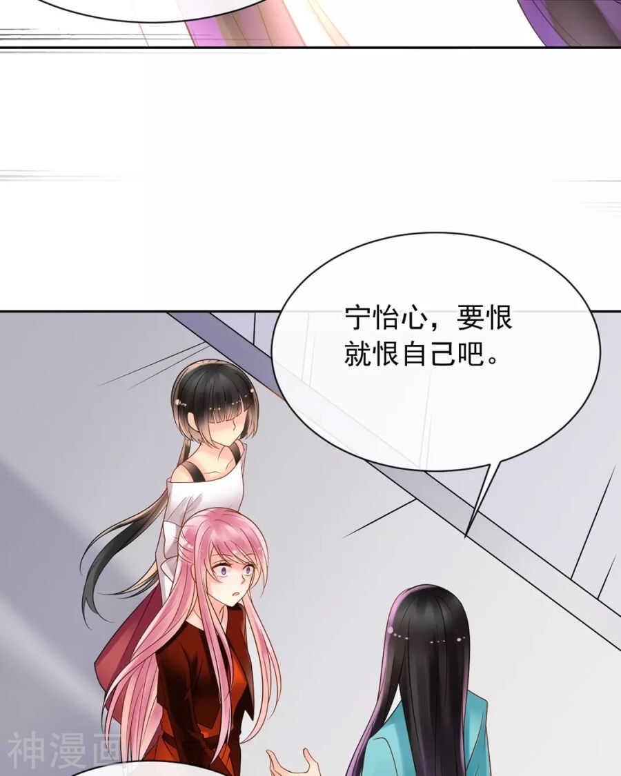 第96话 消失的爱人23