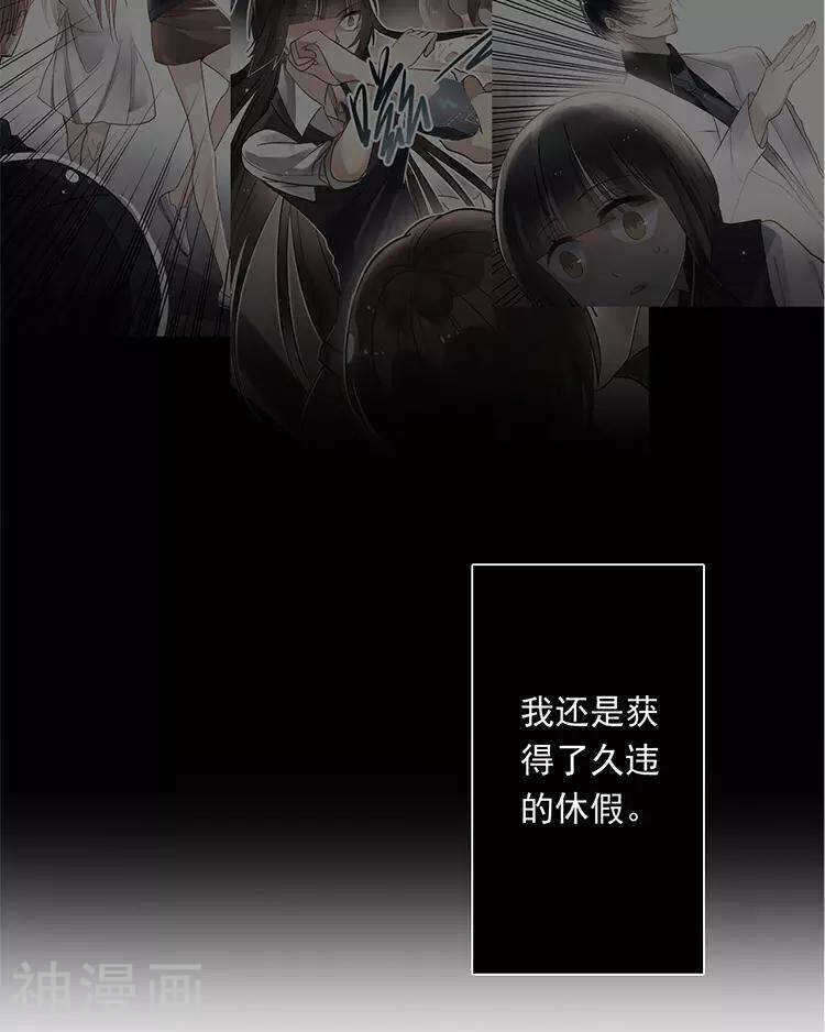 第27话 这是什么探病礼物！？3
