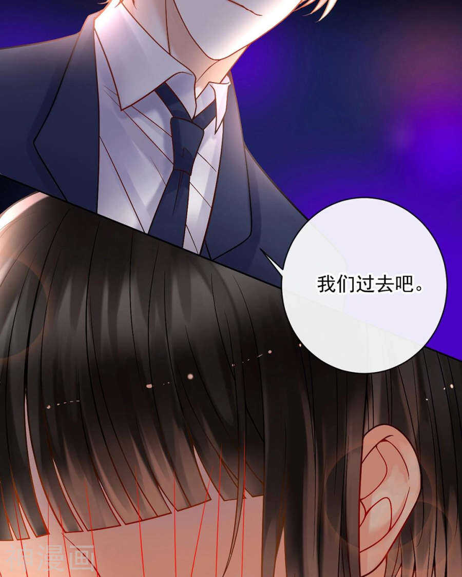 第74话 复仇女神19