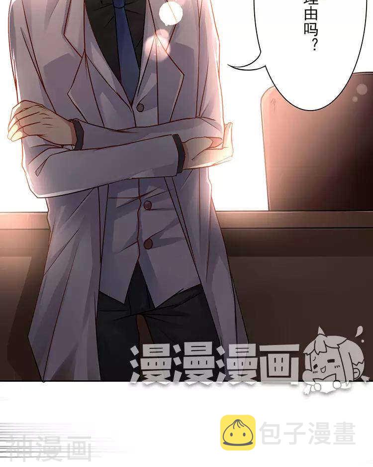 第44话 似曾相识的感觉17