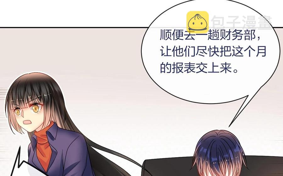第143话 办公室风云31