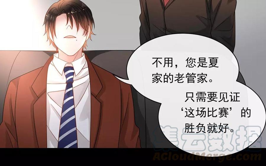 第156话 夏商的愤怒48