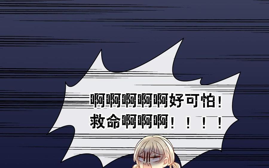 第145话 约会进行时14