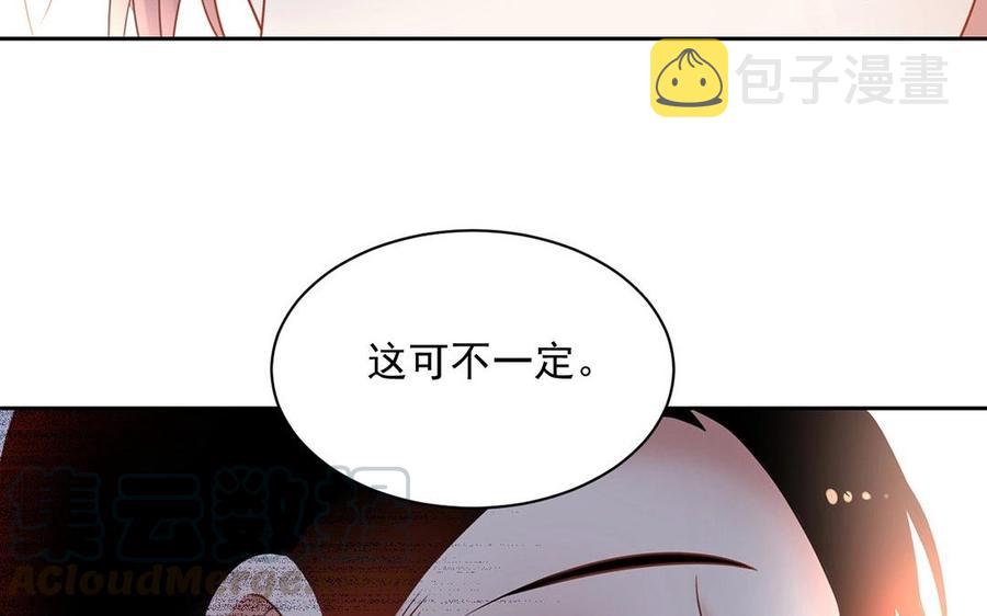 第136话 血缘60