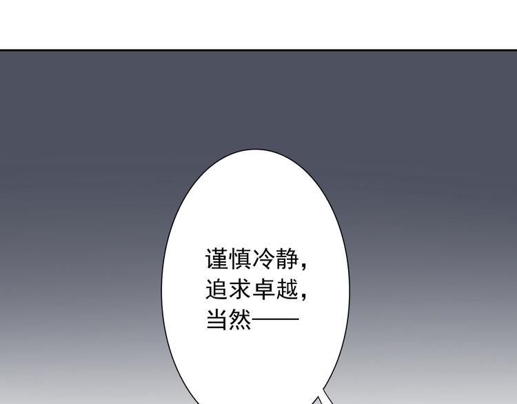 第1话 小说上是这样的26