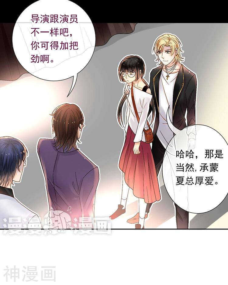 第56话 这不是我认识的静静4