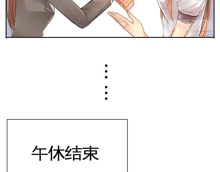第18话 你不能辞职！！28
