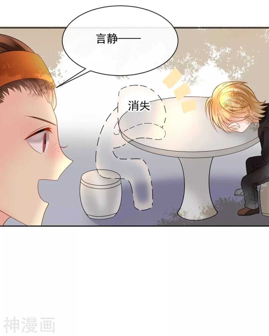 第95话 往事X螃蟹7