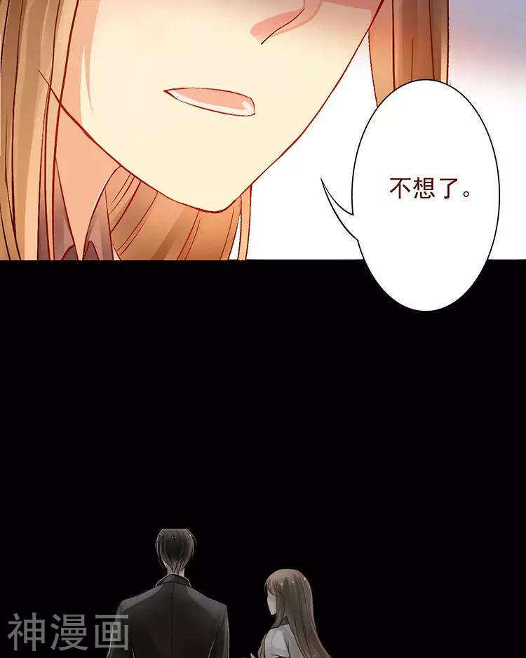 第49话 你不用这么沮丧15
