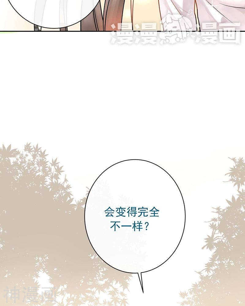第69话 想要的东西17