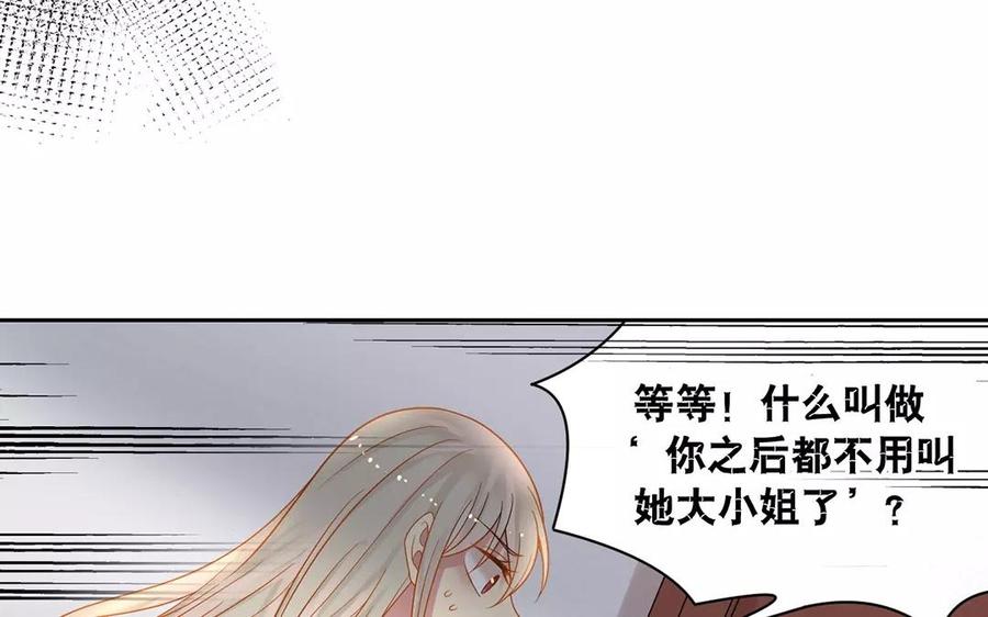 第154话 好人有好报45