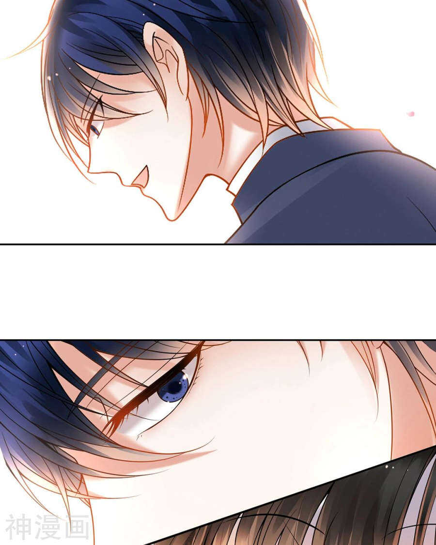 第79话 男朋友？17