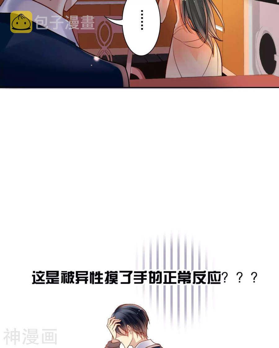 第52话 钥匙28