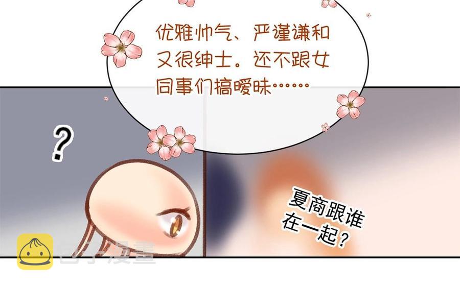 第148话 炸成烟花14