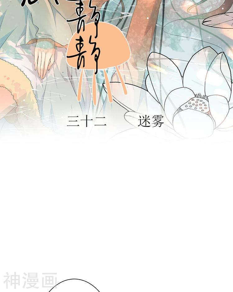 第32话 游戏这就开始了1