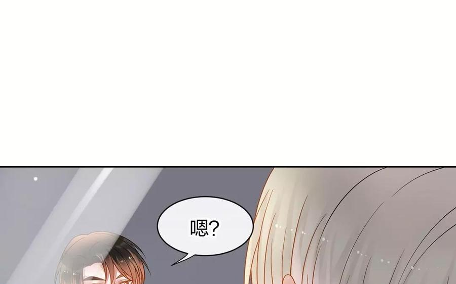 第161话 送礼物原来很简单67