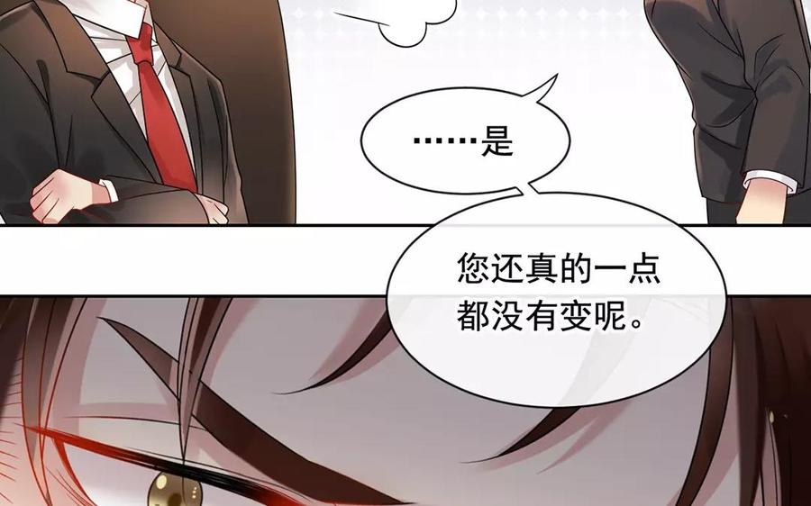第163话 大家的结局59