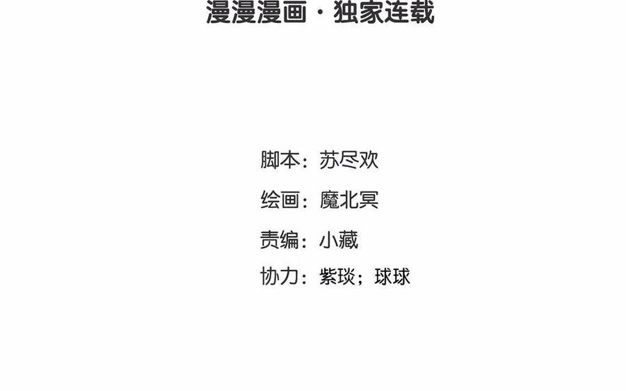 第164话 没有完结3