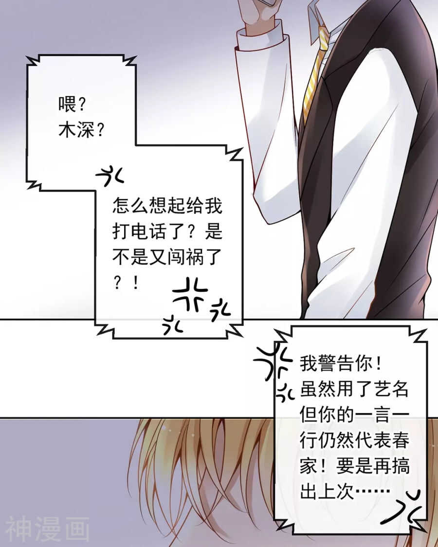 第102话 废品4