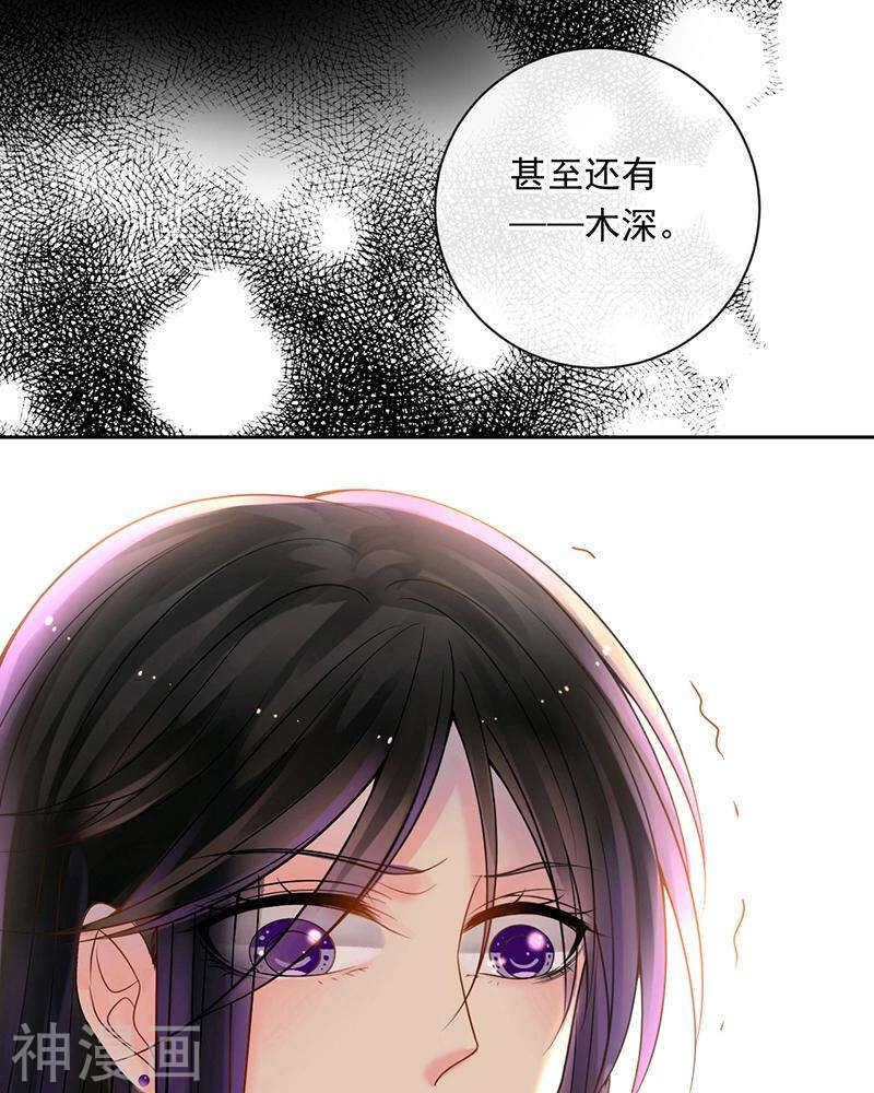 第70话 表白30
