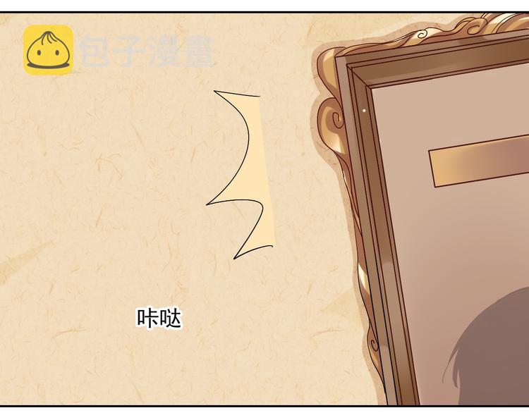 第15话 满脑子都是总裁！21