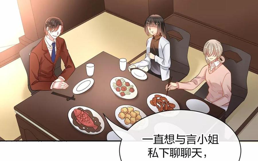 第151话 夏7