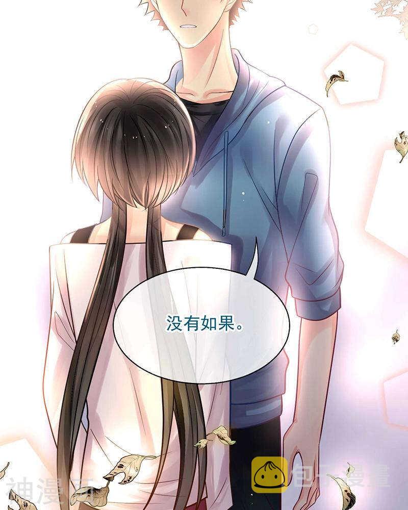第69话 想要的东西26
